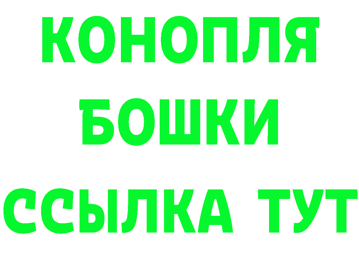 Купить наркоту это состав Горбатов