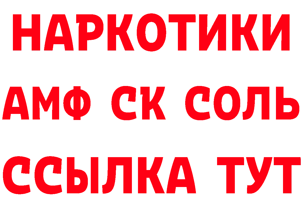 Бутират оксана зеркало это MEGA Горбатов