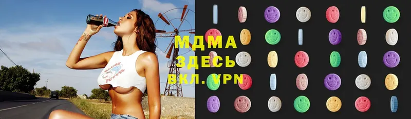 MDMA Molly  Горбатов 