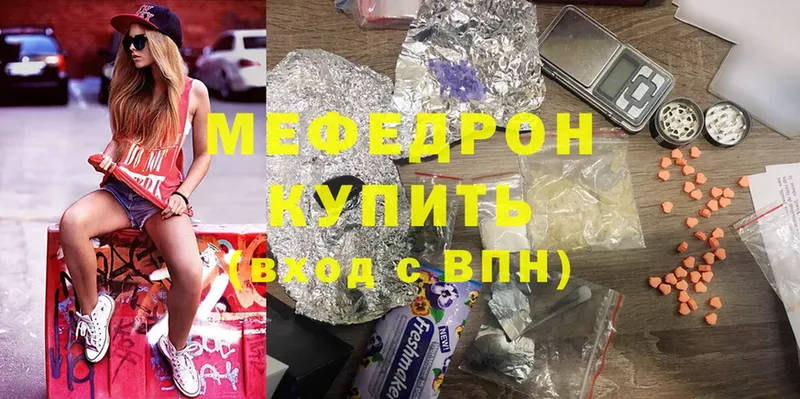 Меф mephedrone  Горбатов 